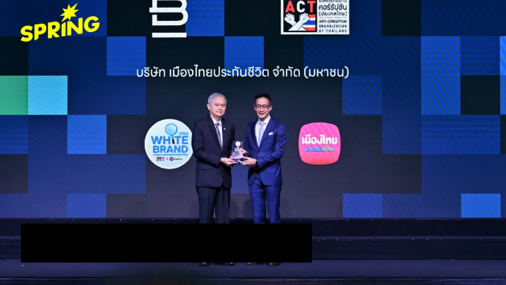 เมืองไทยประกันชีวิต คว้า 4 รางวัลใหญ่ ตอกย้ำความสำเร็จ