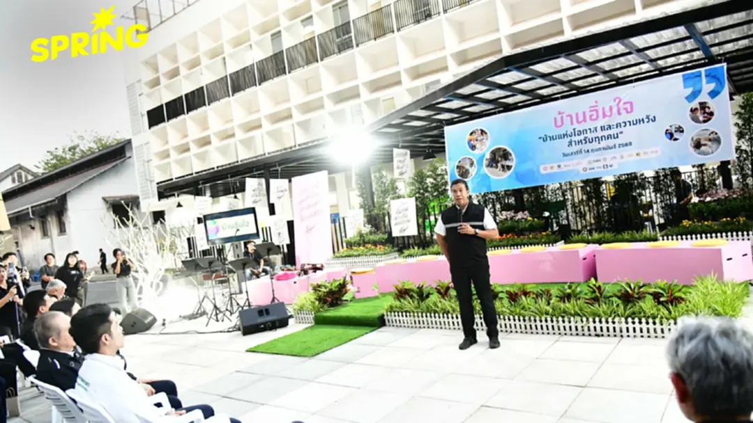 ประปาแม้นศรีสู่ 'บ้านอิ่มใจ' สะพานเชื่อมคนไร้บ้านให้เข้าถึงสิทธิที่พึงมี