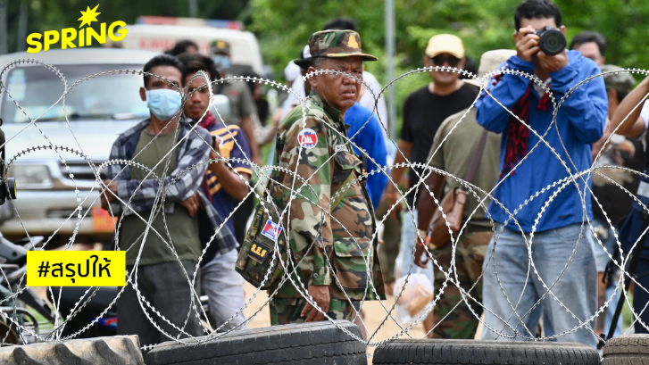 จับตา 'ปะทะชายแดนไทย-กัมพูชา' รอบ 3 หลังพบสัญญาณเตือน นายกฯ ย้ำไม่มีไรน่าห่วง