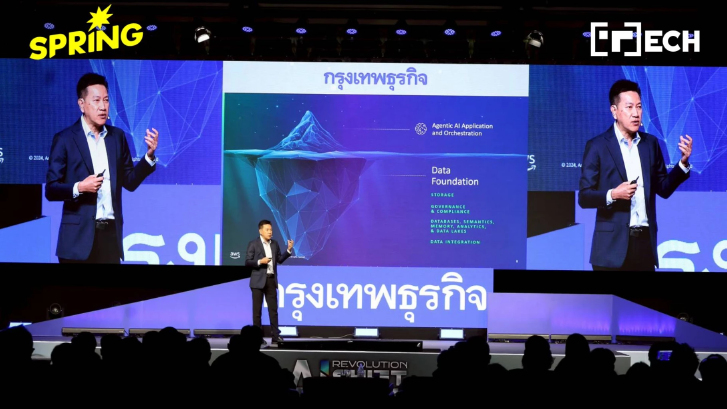 เปิด 3 รากฐาน เตรียมข้อมูลรับยุค Agentic AI อินไซต์จากผู้บริหาร AWS