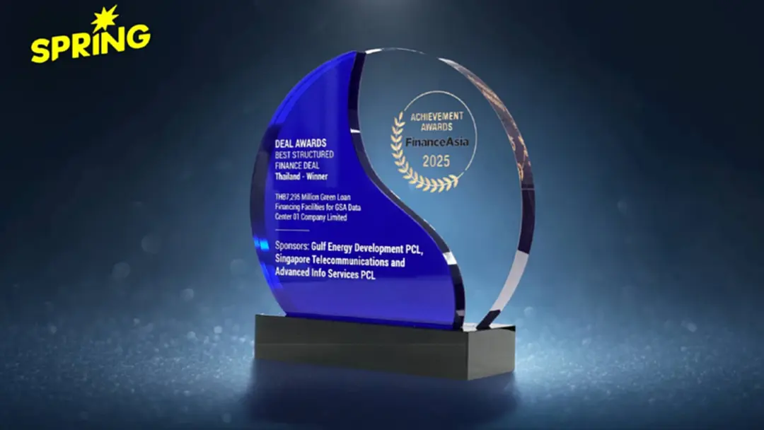 GULF คว้า FinanceAsia Awards 2025 จากความสำเร็จจัดหาสินเชื่อ