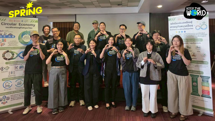 พังง่าย ซ่อมแพง! เปิดตัว Thailand Circular Economy คืนสิทธิการซ่อม