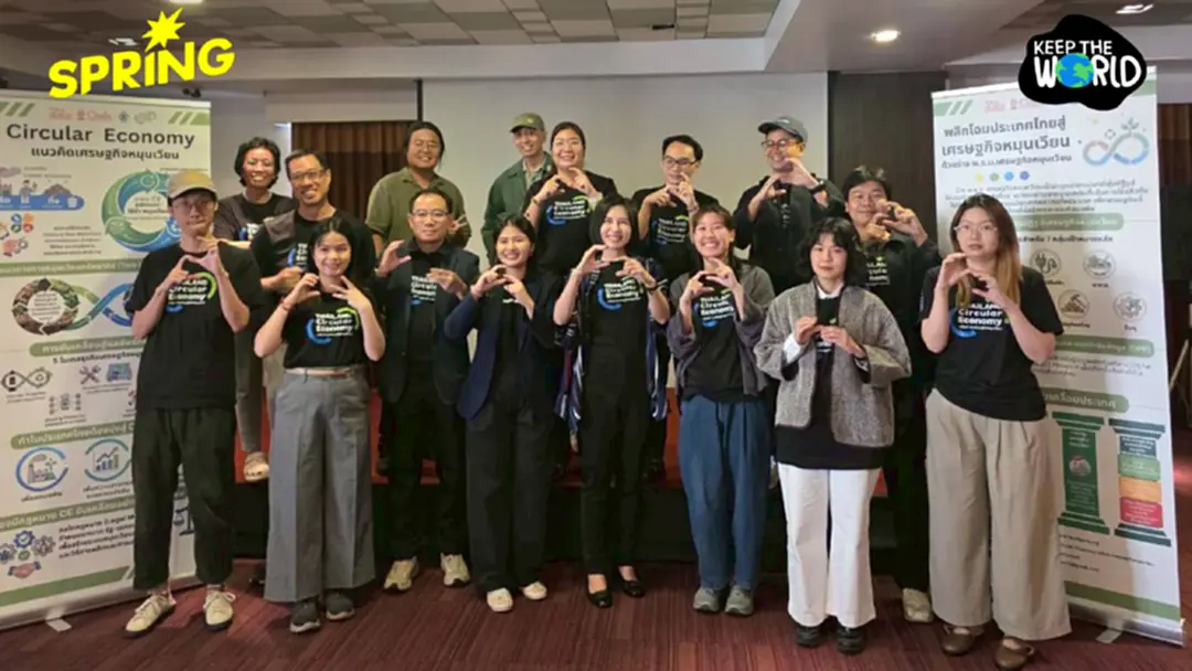 พังง่าย ซ่อมแพง! เปิดตัว Thailand Circular Economy คืนสิทธิการซ่อม พังง่าย ซ่อมแพง! เปิดตัว Thailand Circular Economy คืนสิทธิการซ่อม