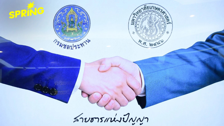 กรมชลฯ แทคทีม ม.เกษตร สร้างเครือข่ายวิชาการ พัฒนาการบริหารจัดการน้ำอย่างยั่งยืน