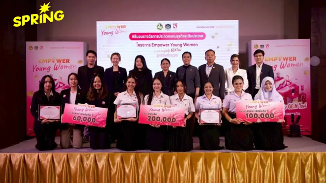 'เพื่อไทย' พร้อมสานต่อนโยบายสตรีจาก "รบ.ยิ่งลักษณ์-แพทองธาร"