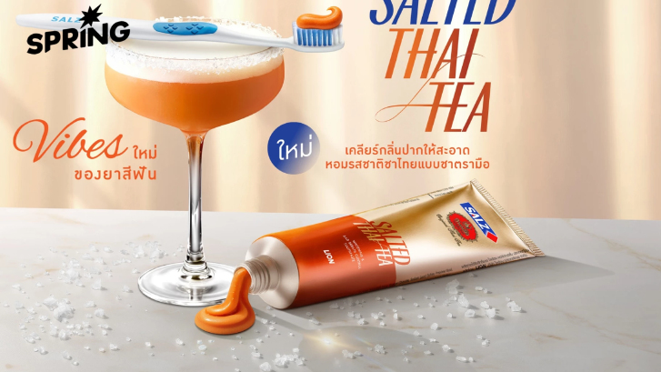 สุดว้าว! ‘ยาสีฟันรสชาไทย’ ลุยชิงเค้กตลาดยาสีฟันไทย 9 พันล้านบาท