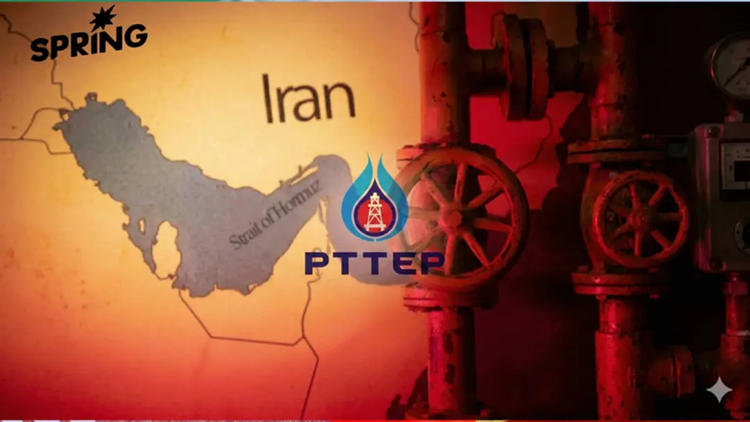 ปตท.สผ. ย้ำความมั่นคงพลังงานไทย พร้อมรับมือวิกฤตตะวันออกกลาง