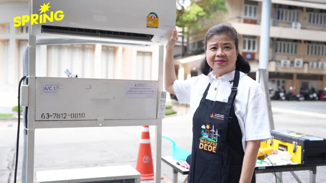 สอนล้างแอร์ฟรี ช่วยลดค่าไฟได้ 10% แถมช่วยประหยัดพลังงาน