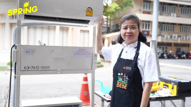 สอนล้างแอร์ฟรี ช่วยลดค่าไฟได้ 10% แถมช่วยประหยัดพลังงาน