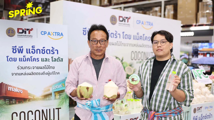 “แม็คโคร–โลตัส” กระจายมะพร้าวน้ำหอมคุณภาพจากสวนสู่ผู้บริโภค
