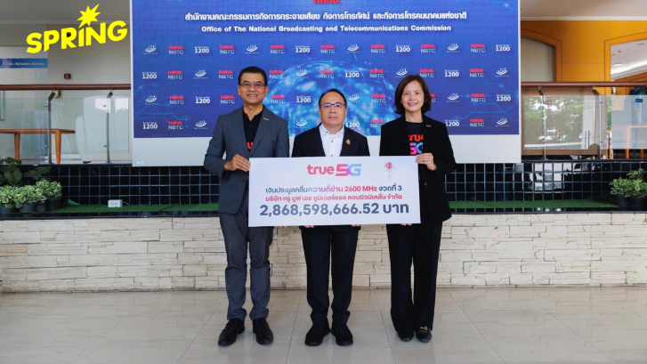 ทรู มูฟ เอชจ่ายค่าคลื่น 2600 MHz งวด 3 พร้อมเดินหน้าพัฒนา 5G หนุนเศรษฐกิจดิจิทัลไทย