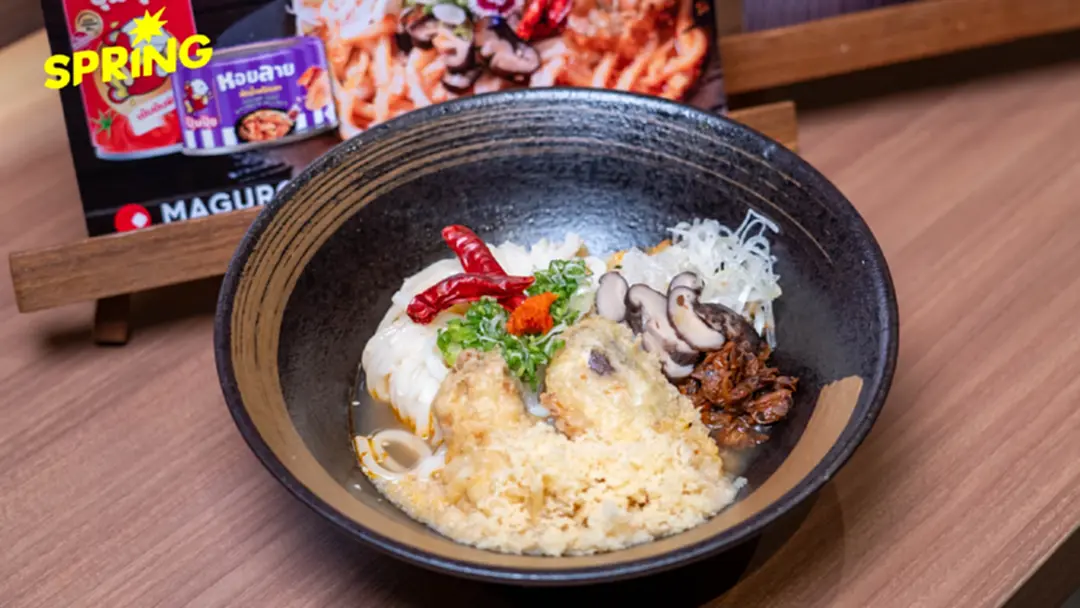 MAGURO x ปุ้มปุ้ย เปิดตัว 'มัตสึริ อุด้ง' เมนูสร้างสรรค์จากคนรุ่นใหม่