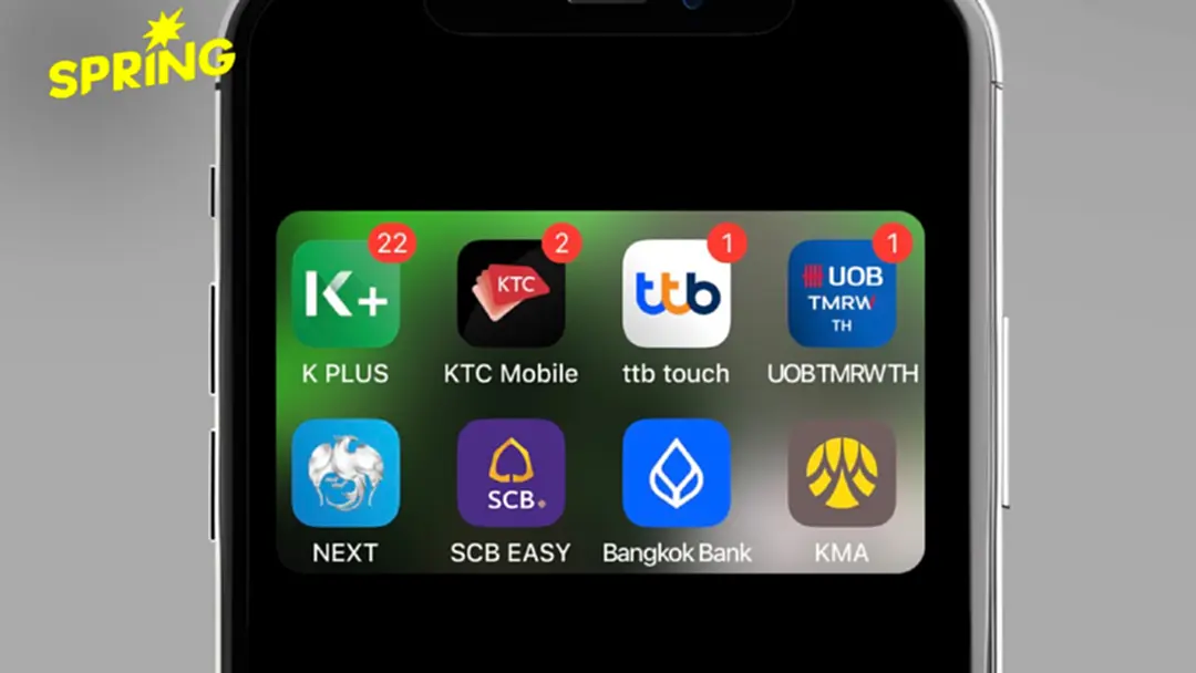 e-Savings คืออะไร? ต่างจากออมทรัพย์ทั่วไปอย่างไร? ผ่านแอปฯมือถือ ไม่ต้องไปสาขา