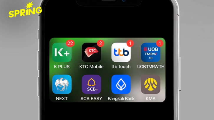 e-Savings คืออะไร? ต่างจากออมทรัพย์ทั่วไปอย่างไร? ผ่านแอปฯมือถือ ไม่ต้องไปสาขา