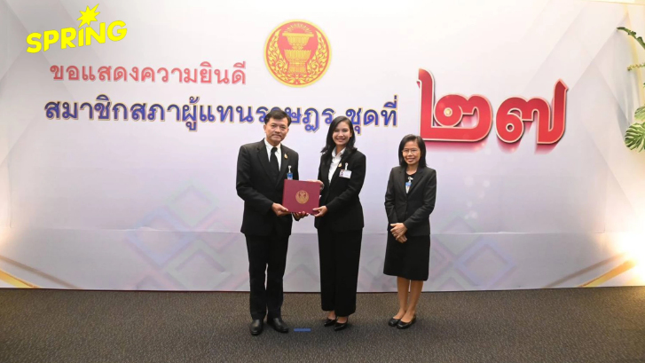 "รัดเกล้า" เผยกฎเหล็ก 3 ข้อจากพ่อ สู่คำสัญญา 21 เสียง ปชป. พร้อมทำหน้าที่ในสภา