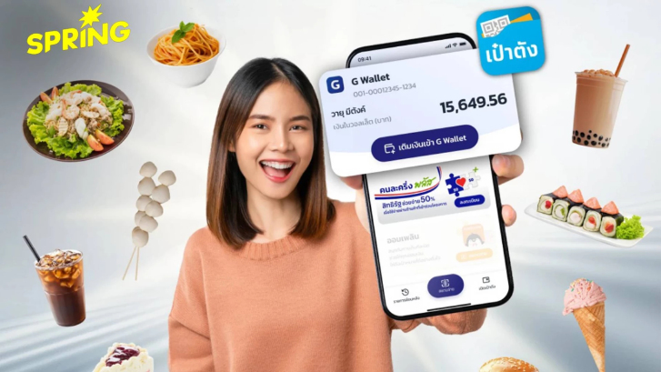 เปิดเงื่อนไข วิธีลงทะเบียน คนละครึ่งพลัสเฟส 2 ไทยช่วยไทยพลัส เริ่มใช้ 1 มิ.ย.นี้