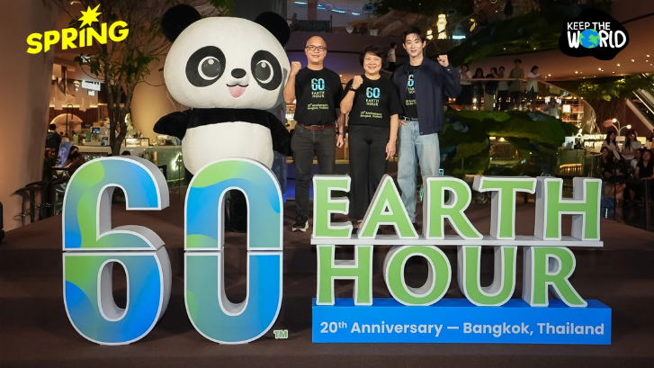 Earth Hour 2026 'ปิดไฟ 1 ชั่วโมง' ในกทม. ลดปล่อยก๊าซคาร์บอนไดออกไซด์ 13.5 ตัน