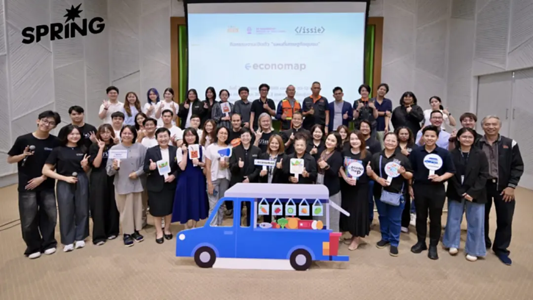 สสส. จับมือจุฬาฯ เปิด 'ThaiEconoMap' ใช้ข้อมูลชุมชนสร้างรายได้ สสส. จับมือจุฬาฯ เปิด 'ThaiEconoMap' ใช้ข้อมูลชุมชนสร้างรายได้