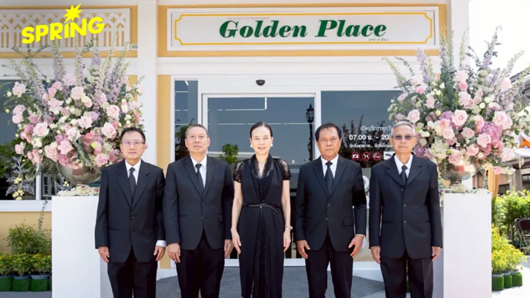 เปิดโกลเด้น เพลซ สาขาท่าเตียน -พลิกโฉมตลาดท่าเตียน เสน่ห์ทางวัฒนธรรมริมแม่น้ำเจ้าพระยา เปิดโกลเด้น เพลซ สาขาท่าเตียน -พลิกโฉมตลาดท่าเตียน เสน่ห์ทางวัฒนธรรมริมแม่น้ำเจ้าพระยา