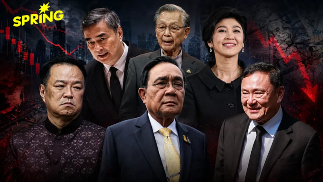 'พ.ร.ก.กู้เงิน' แก้วิกฤต หรือสร้างหนี้? ย้อนรอยต้มยำกุ้งถึงวิกฤตพลังงาน