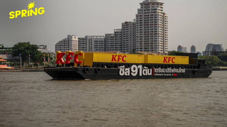 การตลาดเล่นใหญ่! กรณีศึกษา ‘KFC ’ แค่ปลุกกระแสระยะสั้น หรือสร้างจดจำระยะยาว