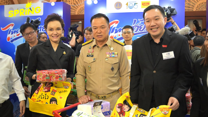 'ไวไว' จับมือภาครัฐฯร่วมโครงการ 'ไทยช่วยไทย' ลดราคาสินค้าหวังช่วยคนไทยพ้นวิกฤต