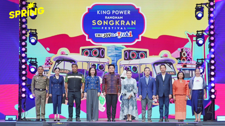 คิง เพาเวอร์ จัดใหญ่ 'อภิมหาสงกรานต์รางน้ำ  THE JOY OF THAI ตะลุยสุข สนุกไทย'