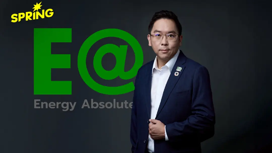 EA สัญญาณบวก! TRIS ปรับเครดิตเป็น Stable สะท้อนความเชื่อมั่นแผนบริหารหนี้