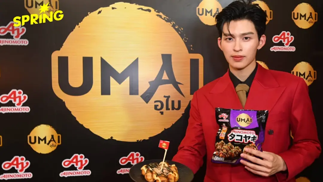 อายิโนะโมะโต๊ะเปิดตัว ‘อุไม’ เขย่าตลาดอาหารแช่แข็งไทย เจาะคนรุ่นใหม่