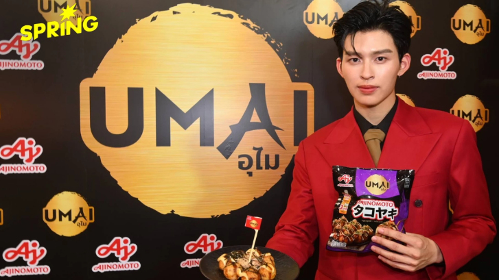 อายิโนะโมะโต๊ะเปิดตัว ‘อุไม’ เขย่าตลาดอาหารแช่แข็งไทย เจาะคนรุ่นใหม่