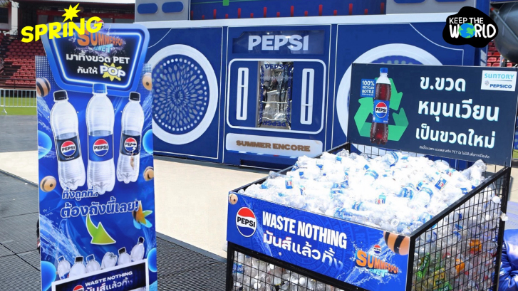 สงกรานต์ 2569 ซันโทรี่ เป๊ปซี่โค เก็บขวด PET จากคอนเสิร์ตรักษ์โลก กว่า 115 กก.