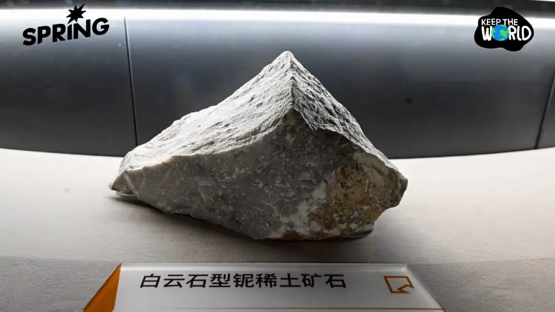 จีนไฟเขียวส่งออก 'แร่แรร์เอิร์ธ' สำหรับใช้งานภาคพลเรือน