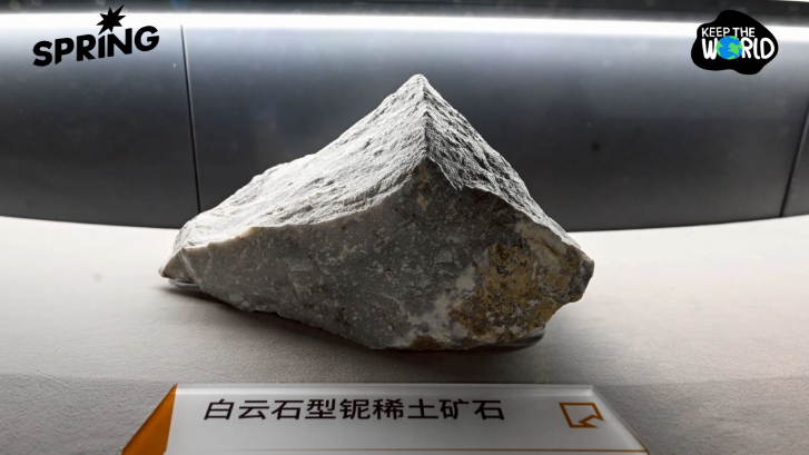 จีนไฟเขียวส่งออก 'แร่แรร์เอิร์ธ' สำหรับใช้งานภาคพลเรือน