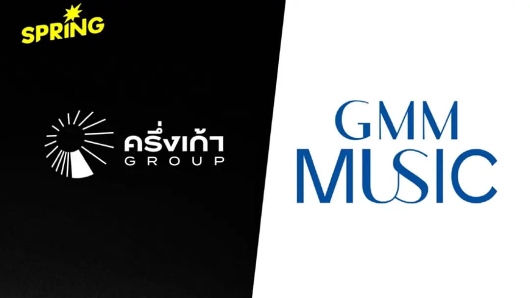 'GMM Music' ออกแถลงให้สิทธิ์ 'ครึ่งเก้า' บริหารจัดการศิลปิน พร้อมคงสิทธิ์ลิขสิทธิ์เพลงและการแสดงสด