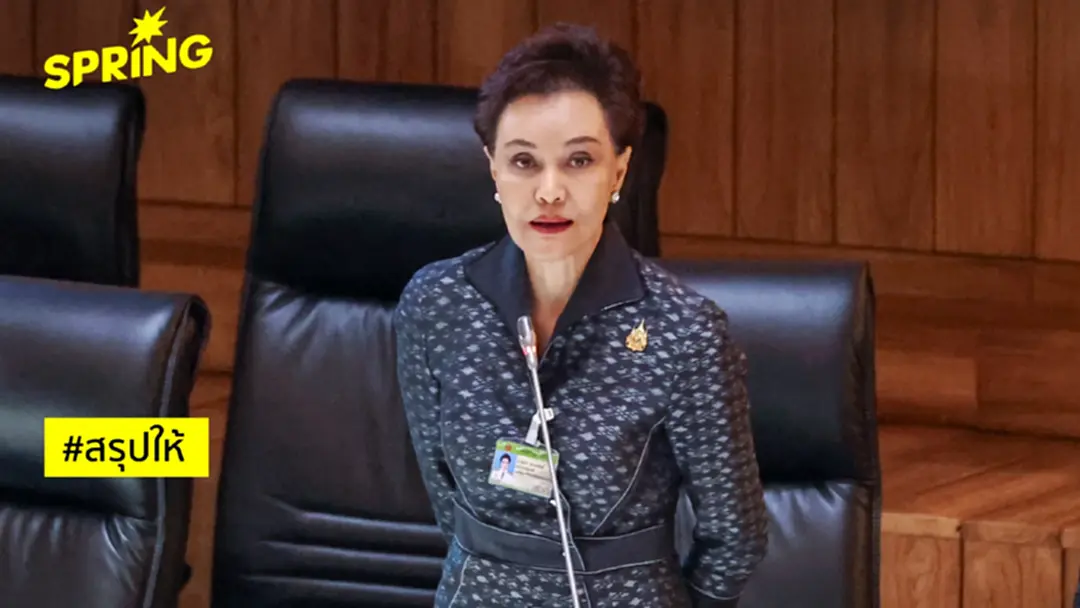 ดราม่าเที่ยวไทย 365 วัน "ศุภจี" เคลียร์ชัด ไม่ใช่ทุกที่เที่ยวได้ทุกวัน