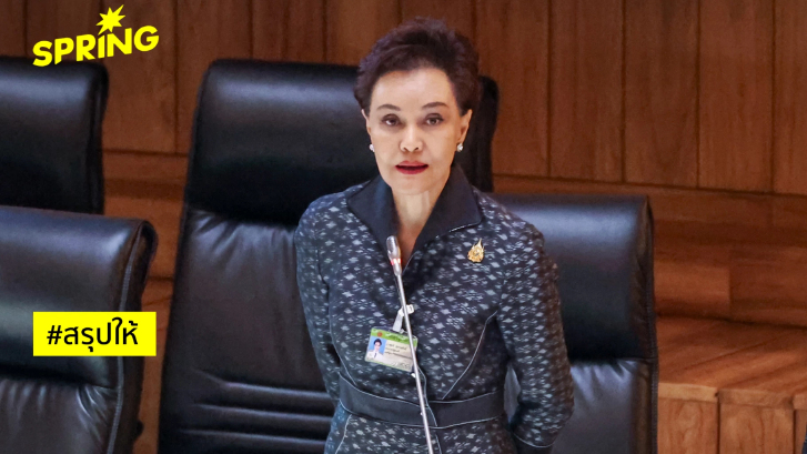 ดราม่าเที่ยวไทย 365 วัน "ศุภจี" เคลียร์ชัด ไม่ใช่ทุกที่เที่ยวได้ทุกวัน