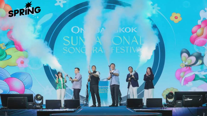 สงกรานต์ 2026 วันแบงค็อก สาดความมันส์ ทะลุปรอท คอนเสิร์ต 57 ศิลปิน