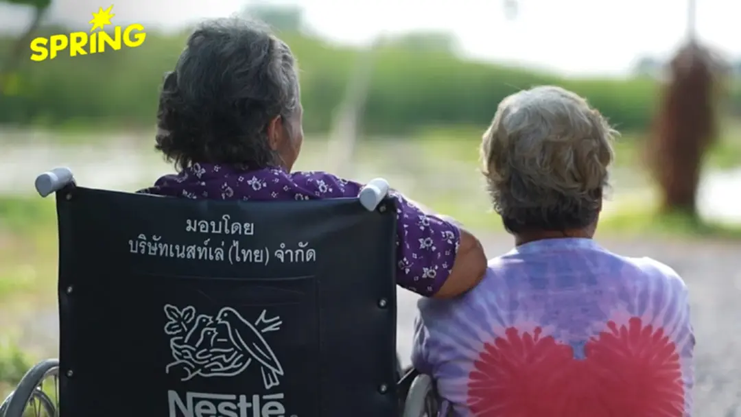 เนสท์เล่ คว้ารางวัล องค์กรเครือข่ายดีเด่นด้านการส่งเสริมและสนับสนุนการขับเคลื่อนงานเครือข่ายด้านผู้สูงอายุ เนสท์เล่ คว้ารางวัล องค์กรเครือข่ายดีเด่นด้านการส่งเสริมและสนับสนุนการขับเคลื่อนงานเครือข่ายด้านผู้สูงอายุ
