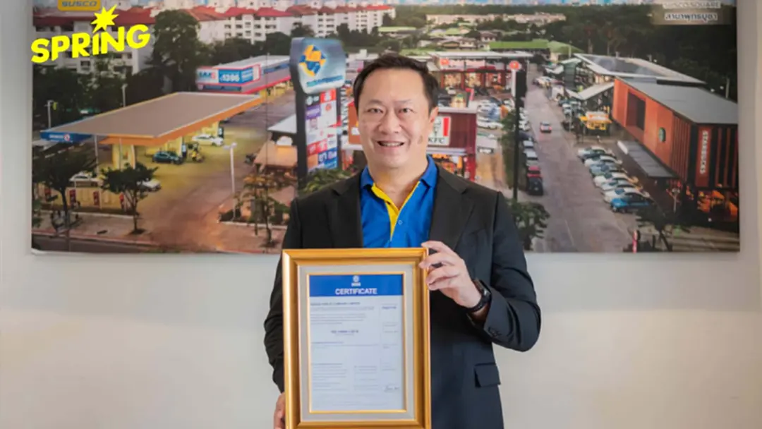 SUSCO โชว์ศักยภาพองค์กรคาร์บอนต่ำ คว้า ISO 14064-1 ปีที่ 6