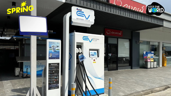 ยอดรวมสถานีชาร์จ EV ทั่วประเทศไทย อัปเดตล่าสุด 2569 รวม 4,643 จุด