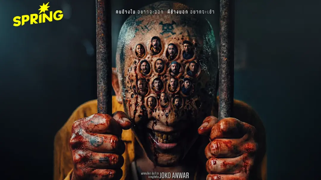 ‘Ghost in the Cell: วัยหนุ่มคุกผี’ เรือนจำที่ ‘ผี’ ทำหน้าที่เป็น 'ผู้พิพากษา' ‘Ghost in the Cell: วัยหนุ่มคุกผี’ เรือนจำที่ ‘ผี’ ทำหน้าที่เป็น 'ผู้พิพากษา'