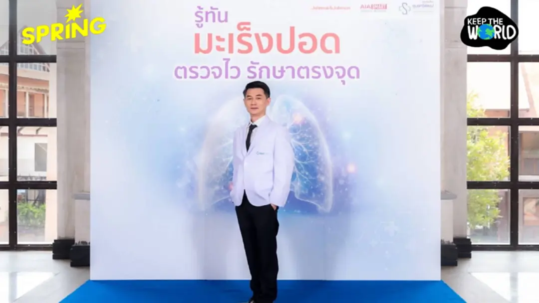 ‘มะเร็งปอด’ ภาคเหนือพุ่ง! ฝุ่น PM 2.5 ทำพิษ แพทย์ ชี้ 85% รู้ตัวระยะลุกลามแล้ว