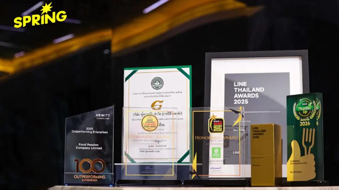 'ฟู้ดแพชชั่น' คว้า 6 รางวัล ตอกย้ำองค์กรแห่งความสุขและยั่งยืน 'ฟู้ดแพชชั่น' คว้า 6 รางวัล ตอกย้ำองค์กรแห่งความสุขและยั่งยืน