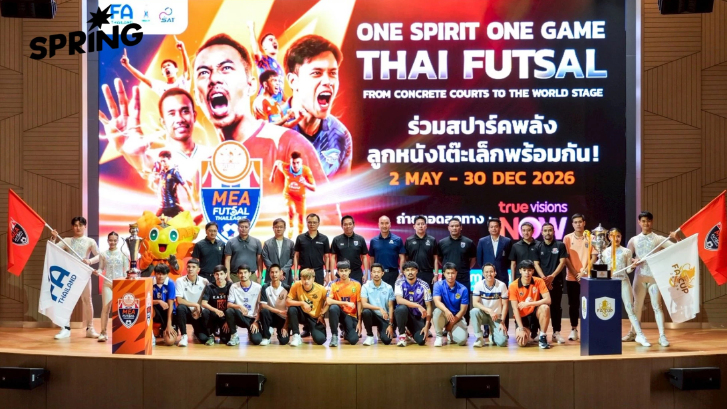 MEA หนุน Futsal Thai League 2026 ต่อเนื่องปีที่ 3 จุดพลังกีฬาไทยสู่เบอร์ต้นเอเชีย