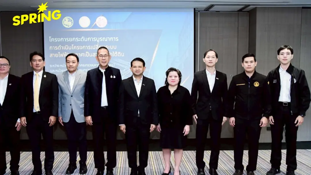 MEA จับมือ 6 หน่วยงานคมนาคม เร่งบูรณาการโครงการสายไฟฟ้าใต้ดิน MEA จับมือ 6 หน่วยงานคมนาคม เร่งบูรณาการโครงการสายไฟฟ้าใต้ดิน