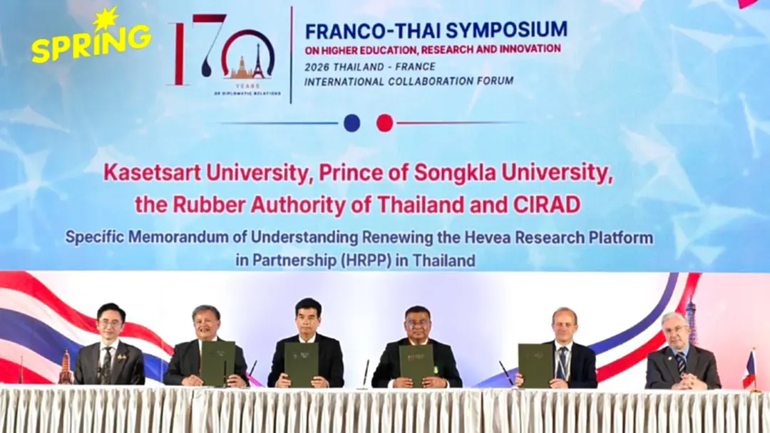 กยท. ลงนาม MOU 'HRPP' สานต่อความร่วมมือวิจัยยาง ในเวทีนานาชาติ กยท. ลงนาม MOU 'HRPP' สานต่อความร่วมมือวิจัยยาง ในเวทีนานาชาติ
