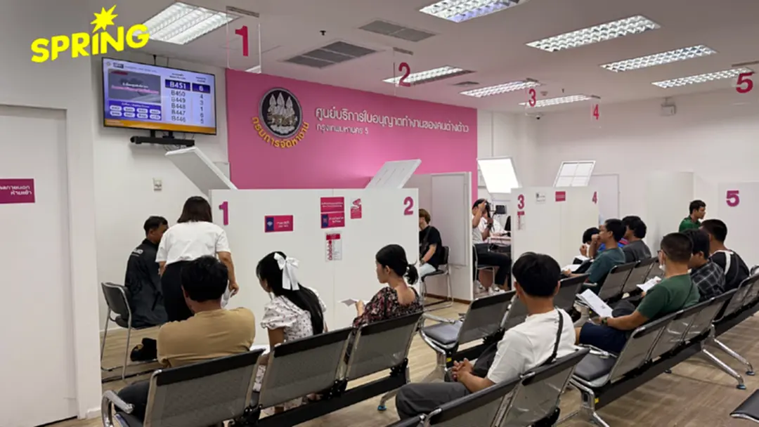 e-Work Permit กรมการจัดหางานสะดุด เอกชนลงทุนพันล้านแต่ไม่ได้รับค่าจ้าง