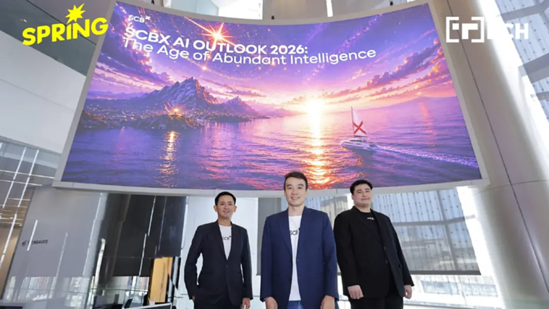 SCBX เปิดตัว AI Outlook 2026 AI เป็นโครงสร้างพื้นฐานใหม่ของเศรษฐกิจ SCBX เปิดตัว AI Outlook 2026 AI เป็นโครงสร้างพื้นฐานใหม่ของเศรษฐกิจ