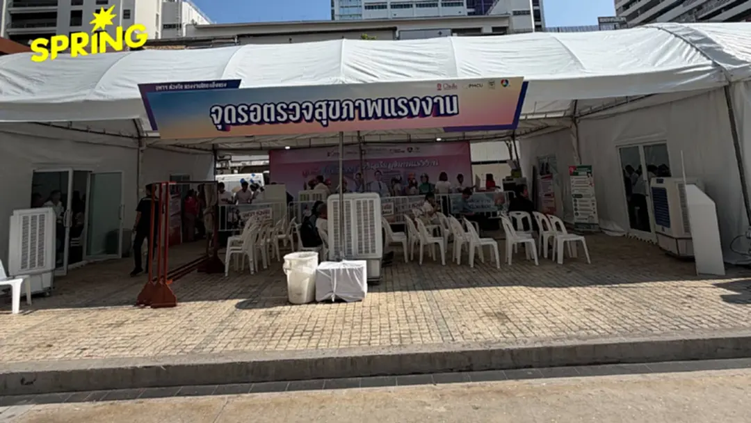 จุฬาฯเปิดสยามสแควร์ ให้แรงงานไทย ‘ตรวจสุขภาพฟรี’ รับวันแรงงานแห่งชาติ