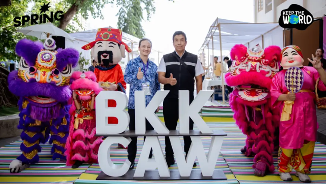 'BKKCAW 2026' ปลุกพลังคนกรุงลิขิตอนาคตเมืองผ่านไลฟ์สไตล์